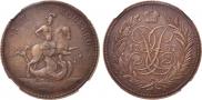 2 копейки 1757 года
