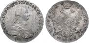 Полтина 1762 года