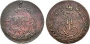 2 kopecks 1763 year
