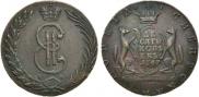 10 kopecks 1767 year