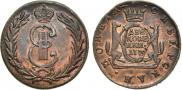 2 kopecks 1779 year