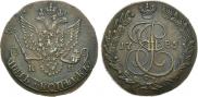 5 копеек 1785 года