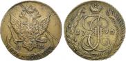 5 копеек 1795 года