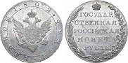 1 rouble 1802 year