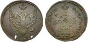 2 копейки 1810 года