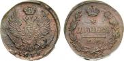 Denga 1819 year