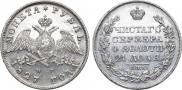 1 rouble 1827 year