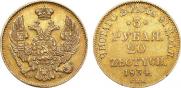 3 roubles - 20 złotych 1834 year