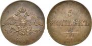 5 kopecks 1834 year