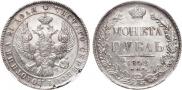 1 rouble 1842 year