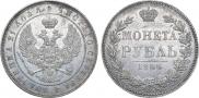 1 rouble 1844 year
