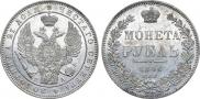 1 rouble 1846 year