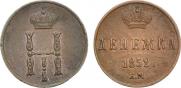 Denezhka 1852 year