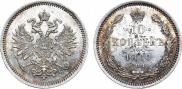 10 копеек 1860 года