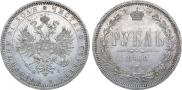 1 рубль 1868 года