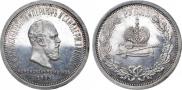 1 рубль 1883 года