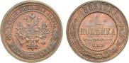 1 kopeck 1883 year