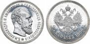 25 kopecks 1886 year