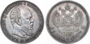 1 rouble 1887 year