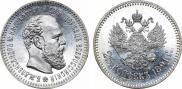 25 kopecks 1891 year