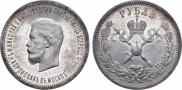1 рубль 1896 года