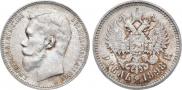 1 rouble 1898 year