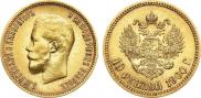10 рублей 1900 года