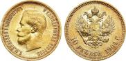 10 roubles 1904 year