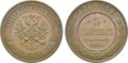 5 kopecks 1911 year