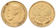 5 roubles 1899 year