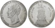 1 rouble 1859 year