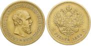 5 рублей 1889 года