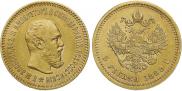 5 рублей 1889 года