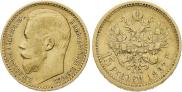 15 рублей 1897 года