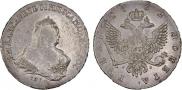 1 рубль 1752 года