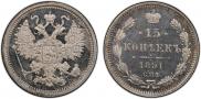 15 kopecks 1891 year