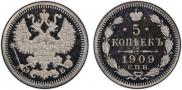 5 kopecks 1909 year