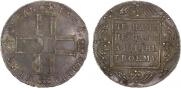 1 рубль 1801 года