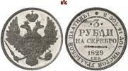 3 roubles 1829 year