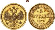 5 roubles 1871 year