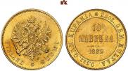 10 марок 1882 года