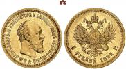 5 roubles 1891 year