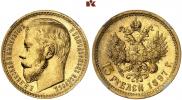 15 рублей 1897 года