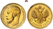 15 рублей 1897 года