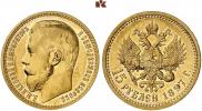 15 рублей 1897 года