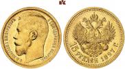 15 рублей 1897 года