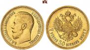 7,5 рублей 1897 года