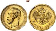 5 roubles 1902 year