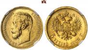 5 рублей 1902 года