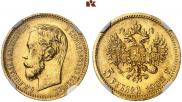 5 рублей 1902 года